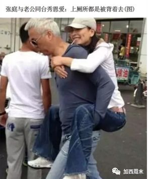 曾经范冰冰给她做配角 如今却做起这个！老公和美女十指紧扣 她竟微笑面对