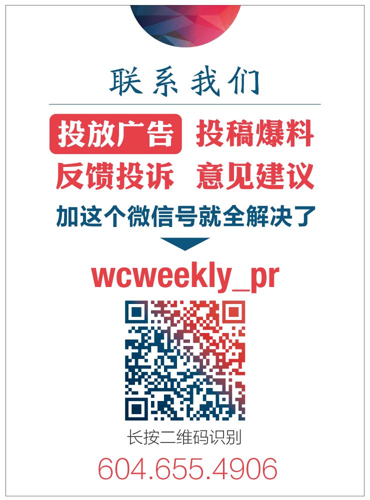 今天 孟晚舟引渡期限已至! 特鲁多紧急致电川普 公主可以回国过年了?