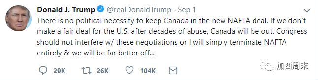 惊！加元狂跌 美国竟然如此公开欺辱加拿大 要把加拿大赶出NAFTA