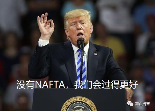 惊！加元狂跌 美国竟然如此公开欺辱加拿大 要把加拿大赶出NAFTA