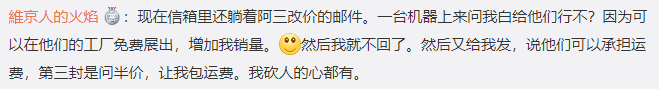 笑坏了！中国人死也不让印度人砍价 但印度人不砍价会死