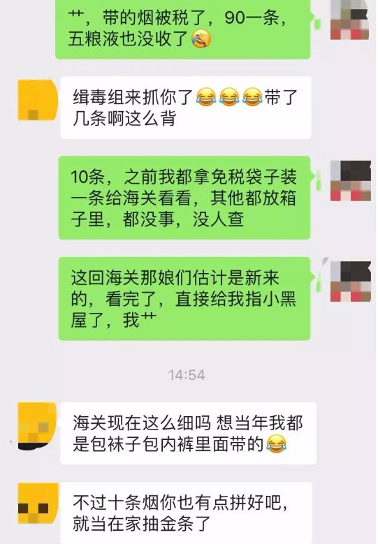 惨! 华人带这个自用品过加拿大海关 没收罚款900刀上黑名单! 有人坐牢遣返