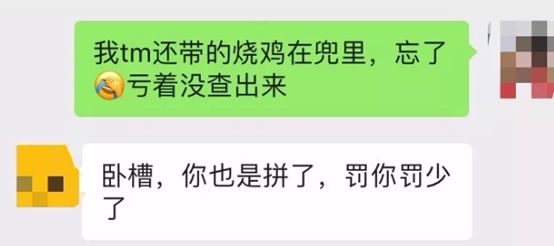 惨! 华人带这个自用品过加拿大海关 没收罚款900刀上黑名单! 有人坐牢遣返