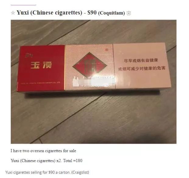 惨! 华人带这个自用品过加拿大海关 没收罚款900刀上黑名单! 有人坐牢遣返