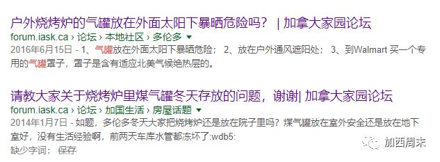 三声巨响！大温这里发生爆炸！下班千万避开 引爆元凶你家也有 应该这样处理