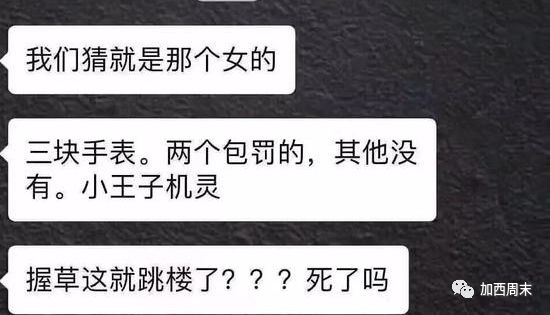 代购被罚1万6后自杀？华人回国千万别带这两样 会上黑名单 当成走私犯！