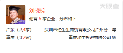 最新! 西媒忍不住了 竟扒出孟晚舟猛料 加拿大龙虾也瑟瑟发抖 血亏大甩卖？