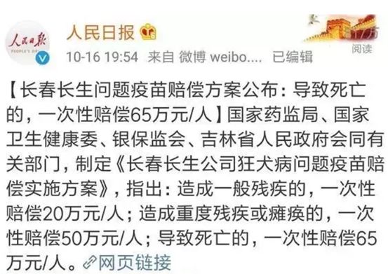 夫妇买这东西双双患癌 获赔20亿美元! 加拿大超市热卖 你家说不定就有!