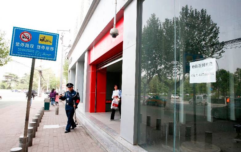 西安地铁又有人被举报受贿 官方:已向纪委反映