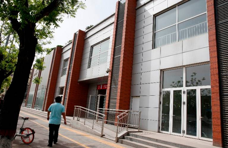 西安地铁又有人被举报受贿 官方:已向纪委反映