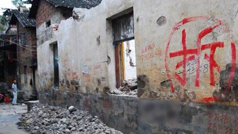 官员12年贪腐敛财之路:拥亿元资产 含300公斤黄金