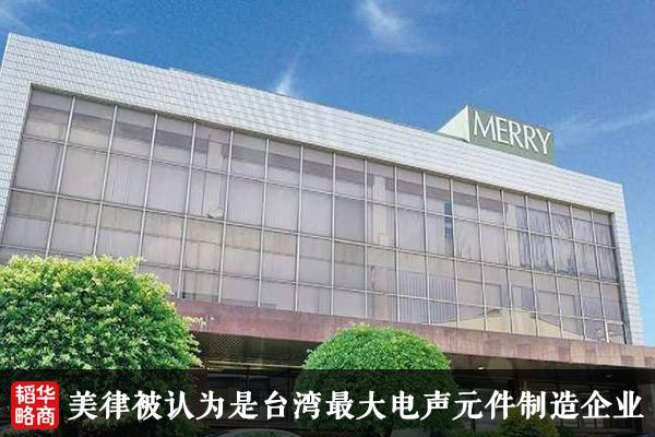 苹果公司很会挣钱，另一家我国民营企业最会赚苹果公司的钱！(图14)