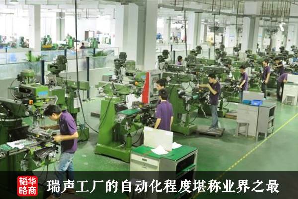苹果公司很会挣钱，另一家我国民营企业最会赚苹果公司的钱！(图16)