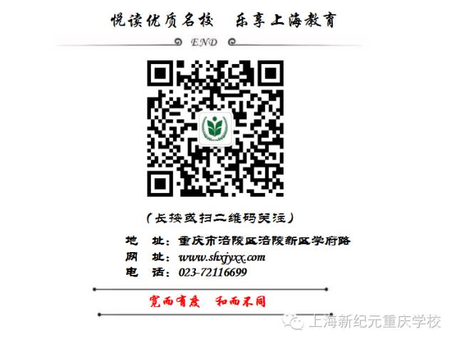 学校8.16 - 副本.JPG