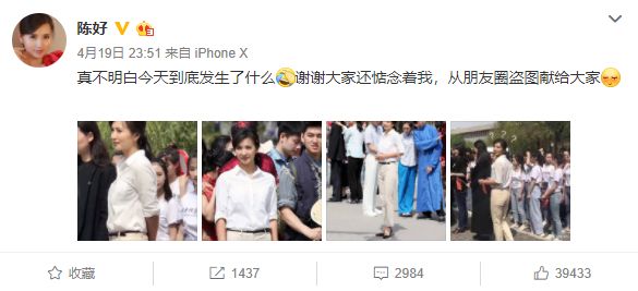 消失了16年的“万人迷”，竟然活得这么“好”？