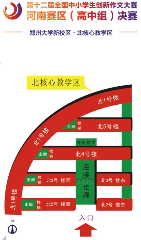 中学生创新作文大赛官网_中小学生大赛_2021中小学比赛