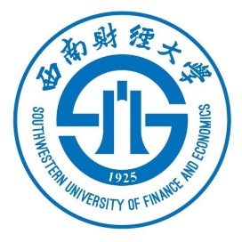 西南财经大学