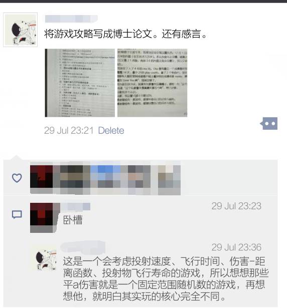 火炬属性_火炬之光2装备代码_火炬之光代码