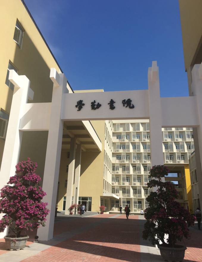 xueqin.jpg