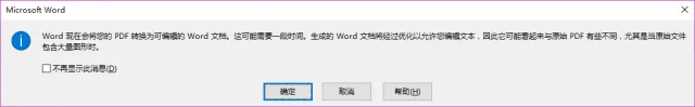 pdf格式怎么打开,手机打开pdf并编辑的方法