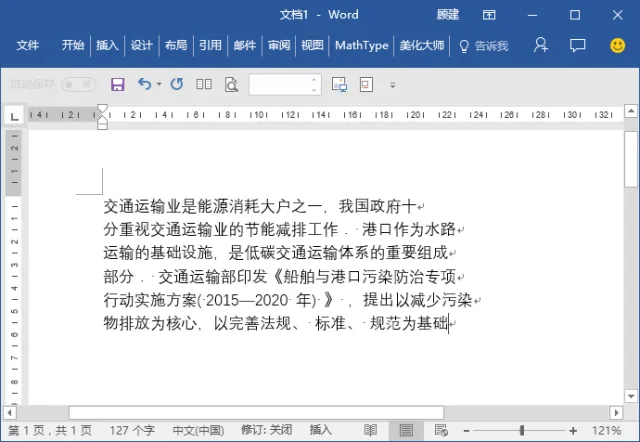 pdf格式怎么打开,手机打开pdf并编辑的方法