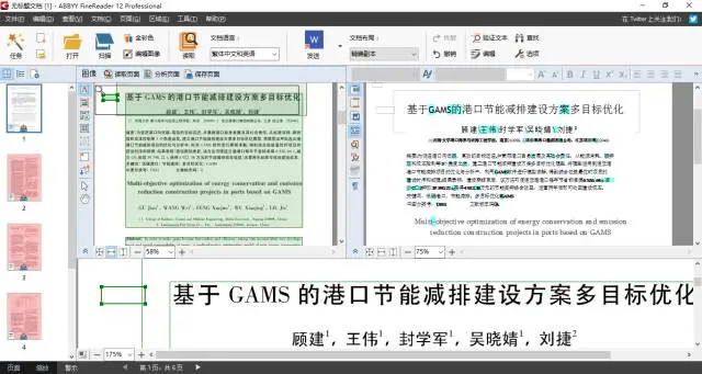 pdf格式怎么打开,手机打开pdf并编辑的方法