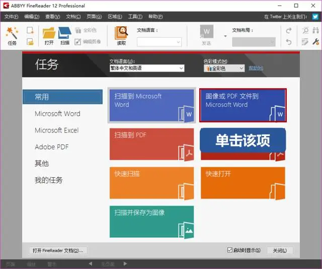 pdf格式怎么打开,手机打开pdf并编辑的方法