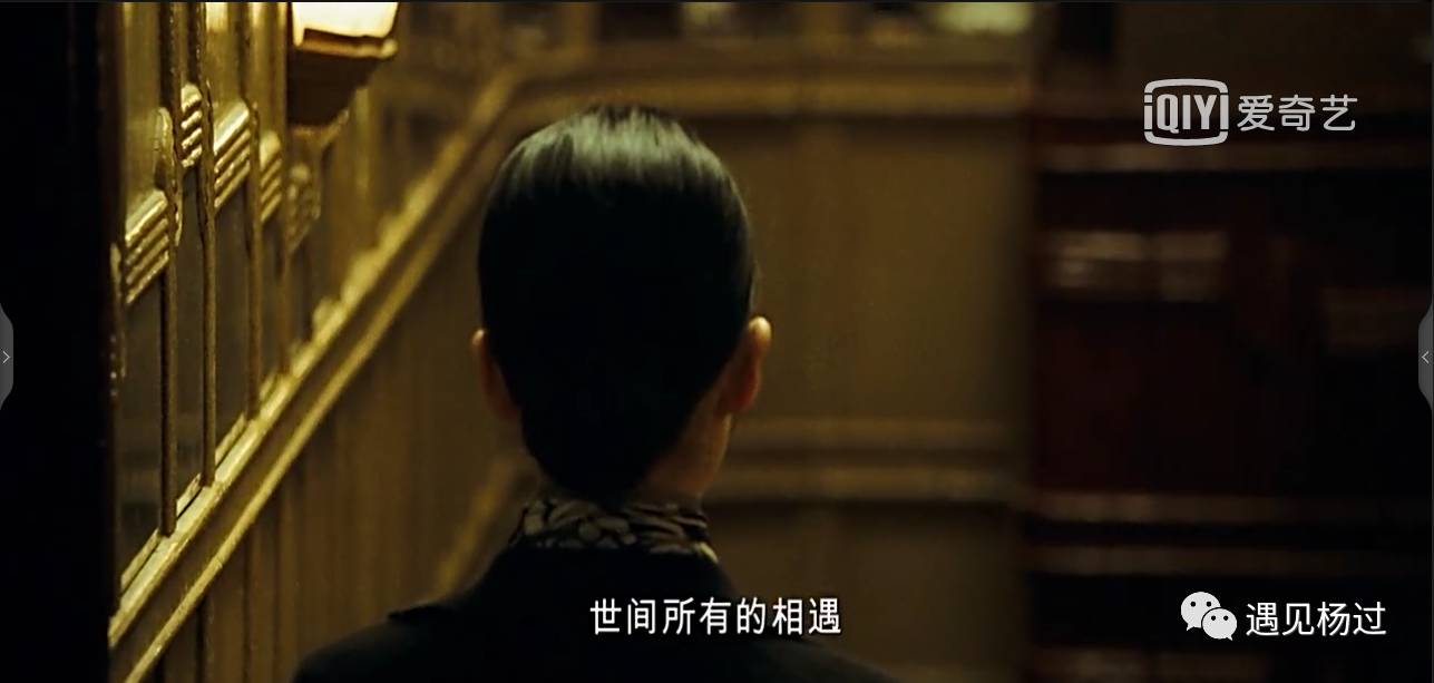 一代宗师-经验台词赏析