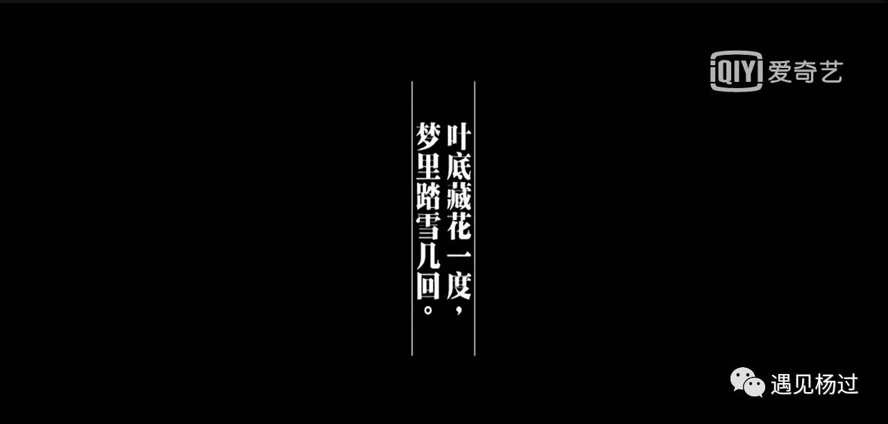 一代宗师-经验台词赏析