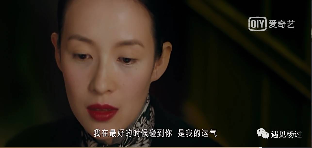 一代宗师-经验台词赏析