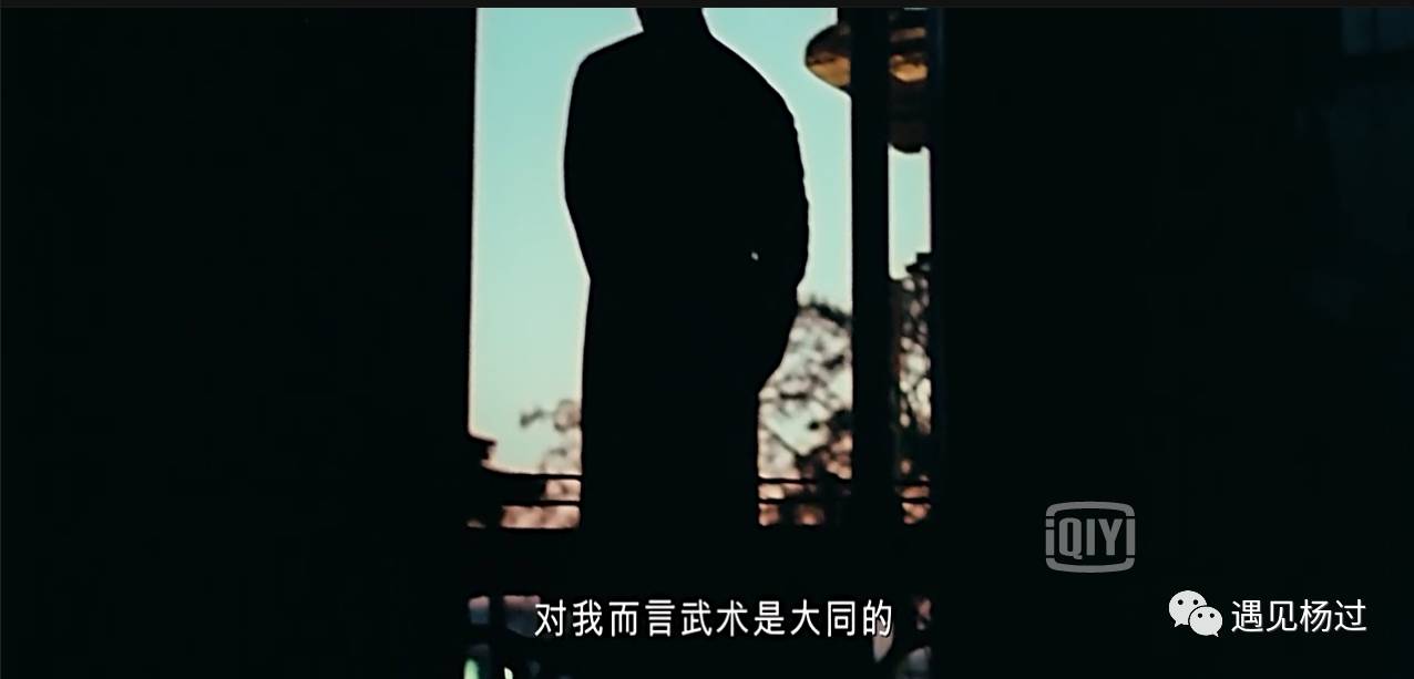 一代宗师-经验台词赏析