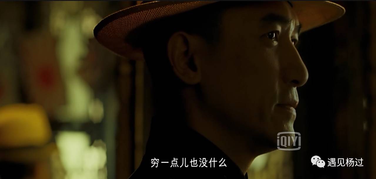 一代宗师-经验台词赏析