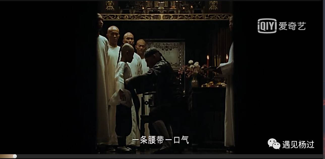 一代宗师-经验台词赏析