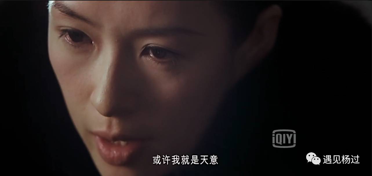 一代宗师-经验台词赏析