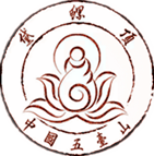 周老禅师的传奇故事