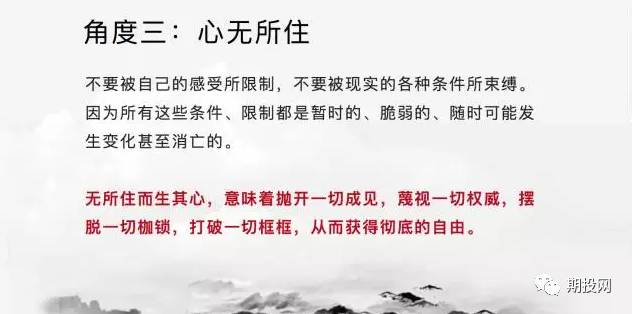 乔布斯 禅与投资 上 自由微信 Freewechat