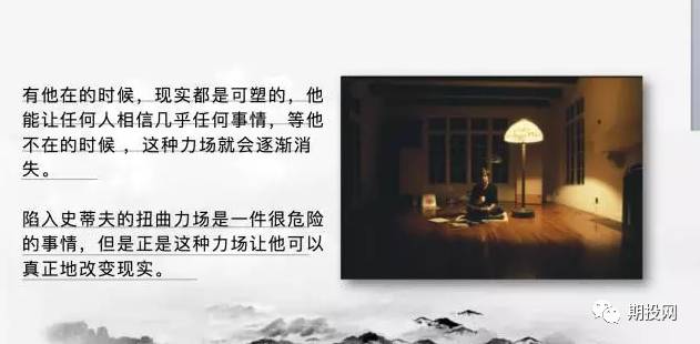 乔布斯 禅与投资 上 自由微信 Freewechat