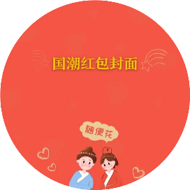 友点心动