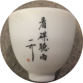 看碟听雨
