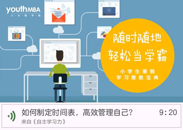 对孩子说“行行出状元”是不负责任的做法