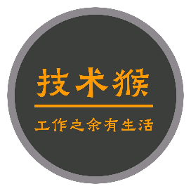 技术猴
