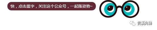 厉害了word贵溪！获国家优先扶持！