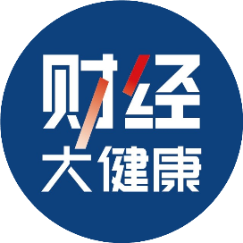 财经大健康