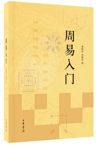 元亨利贞梅花易数排盘解读_元亨利贞梅花易数_元亨利贞梅花易数