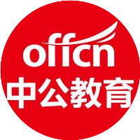 衡水中公教育