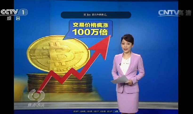 中国承认比特币吗_承认比特币合法的国家有哪些?_新加坡承认比特币吗