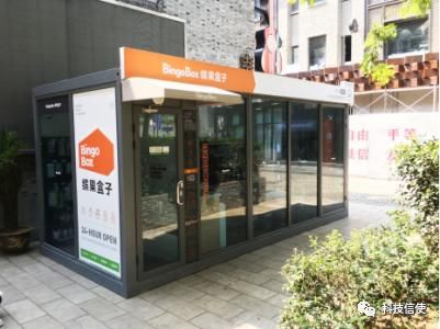 水果盒子创业项目 无人便利店缤果盒子：高管离职模式被质疑，新零售三大缺陷急待解决