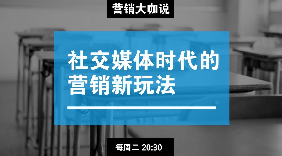 【九枝兰】这是一个已经让300位互联网人欲罢不能的线上活动……-图片1