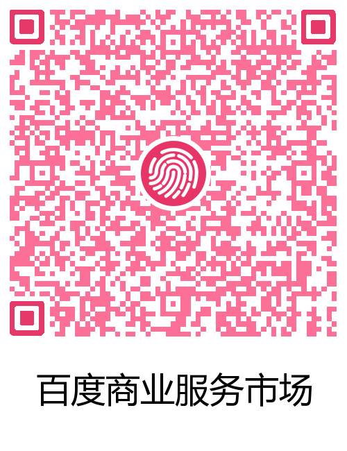 【九枝兰】九枝兰「信息流创意汇」正式上线，帮您玩转信息流创意！-图片4