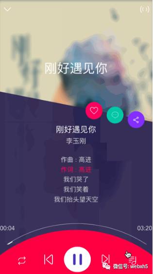 JS和H5做一个音乐播放器，附带源码